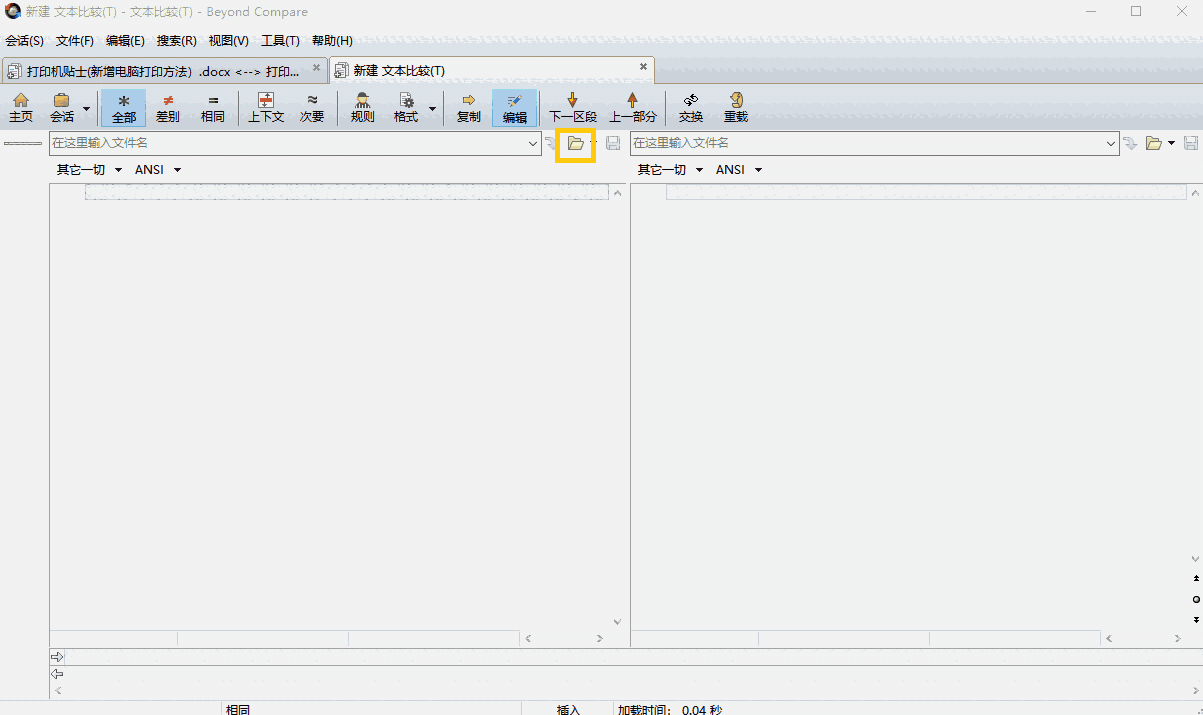 Beyond Comparev4.3.7.25118