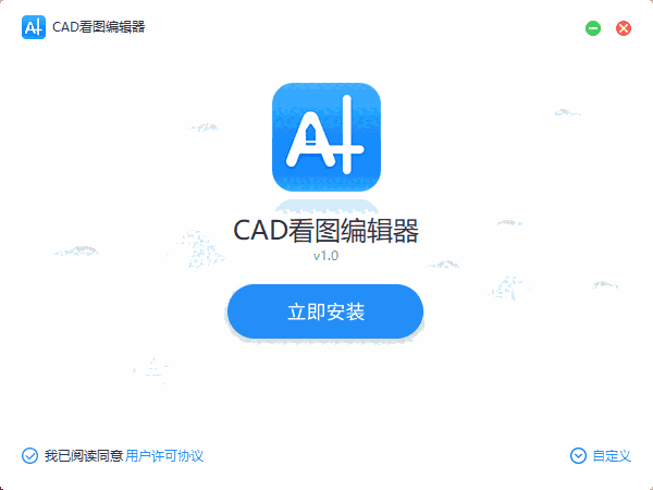 CAD看图编辑器1.0.3.2
