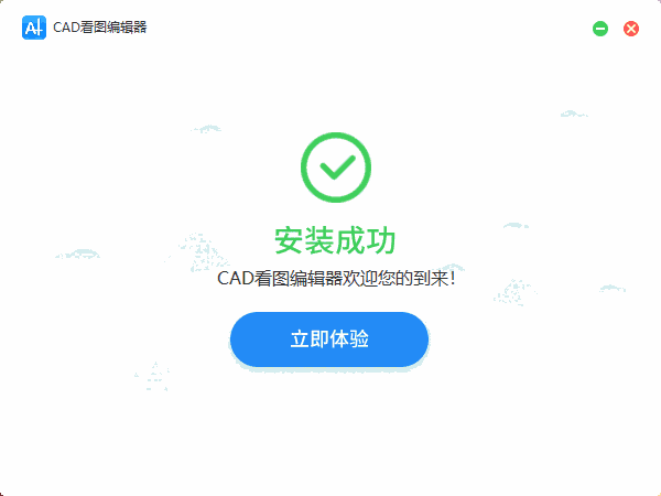CAD看图编辑器1.0.3.2