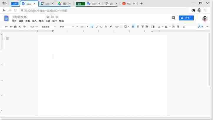 谷歌浏览器稳定版v131.0.6778.86