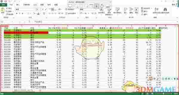 PicPick图像编辑器中文版
