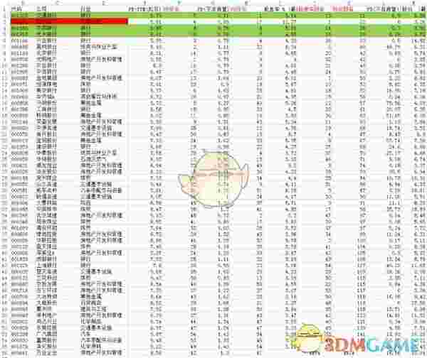 PicPick图像编辑器中文版