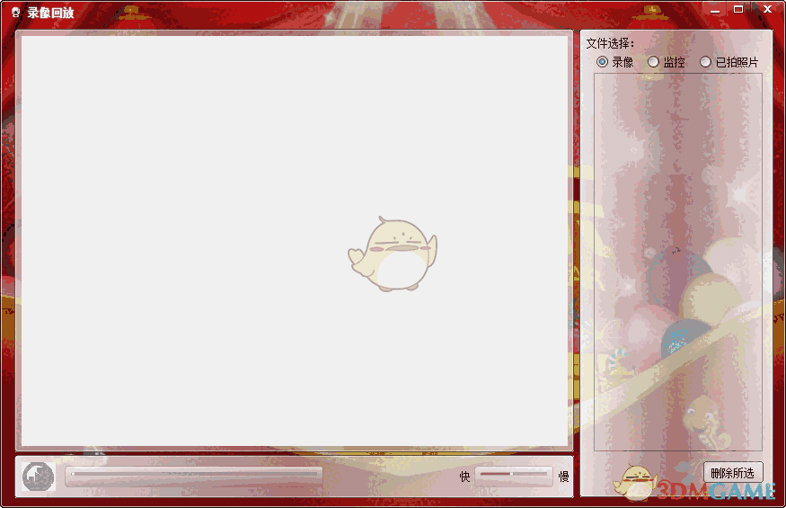 摄像头能手电脑端