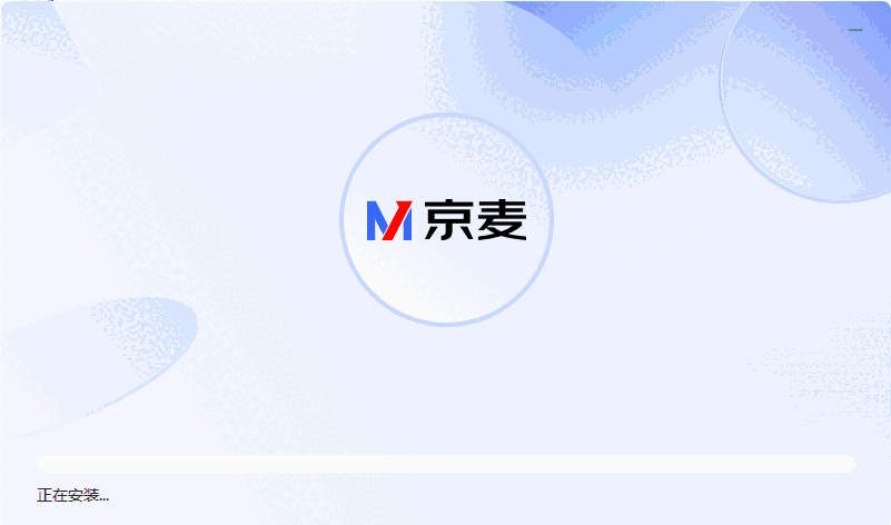 京麦工作台12.0.1.0