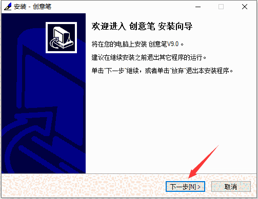 创意手写板驱动电脑版