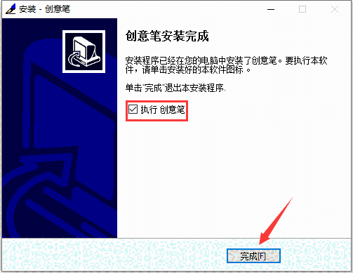 创意手写板驱动电脑版