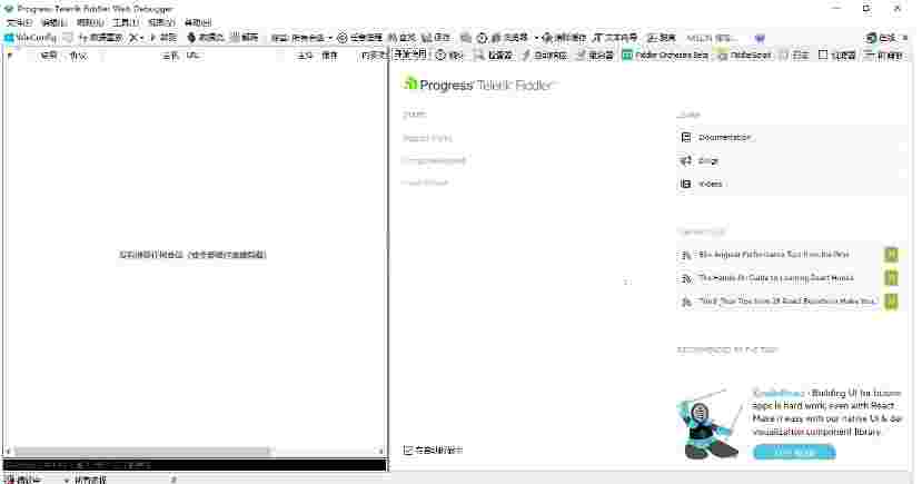 Fiddler4v5.0.20204.45441