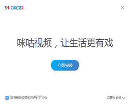 咪咕视频电视版