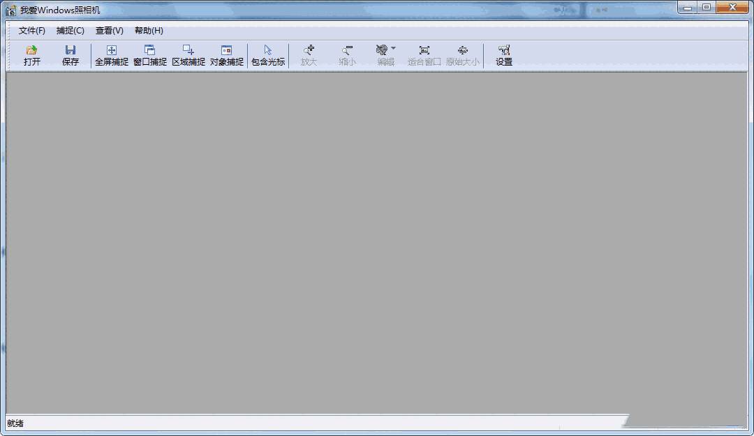 Windows照相机v2.0.1.509