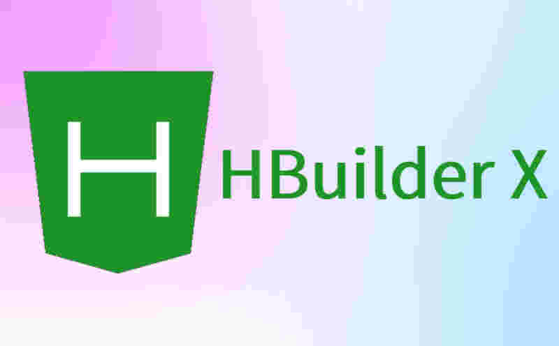 HBuilder Xv2.7.14