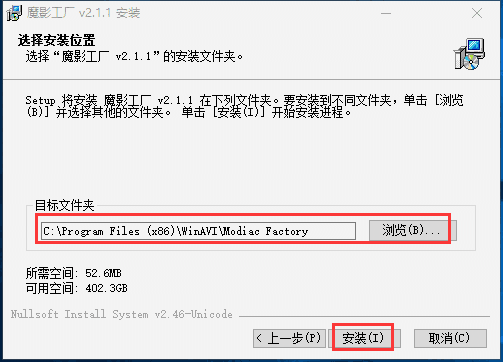 魔影工厂电脑版