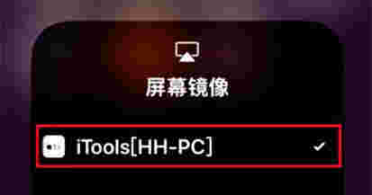 苹果录屏大师v1.0.1.5