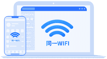 爱思投屏工具2.8.2