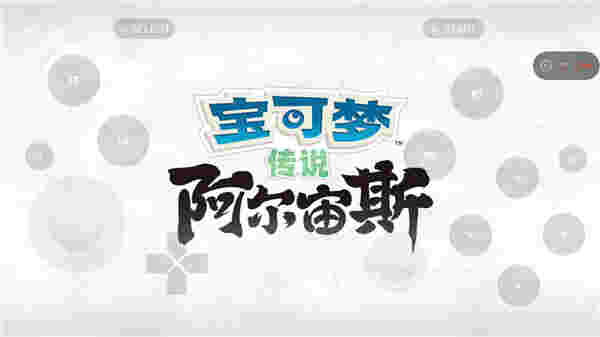 海鸥云电脑免费版