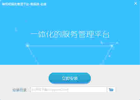帮我吧客服端v5.3.6