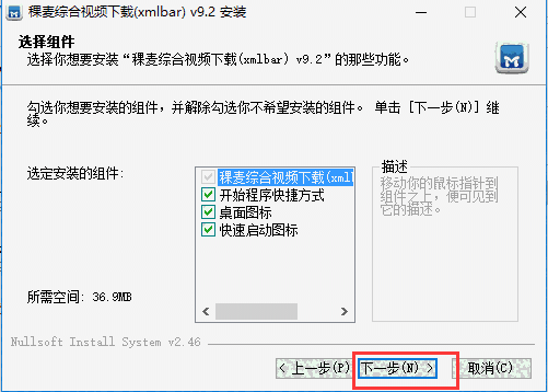 稞麦综合视频站下载正式版