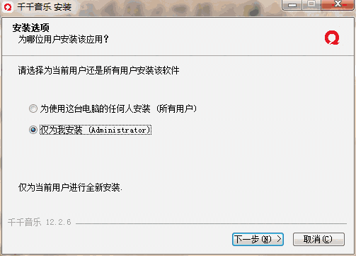 千千音乐v11.1.6.0