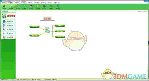 《天意服装销售管理系统》官方版