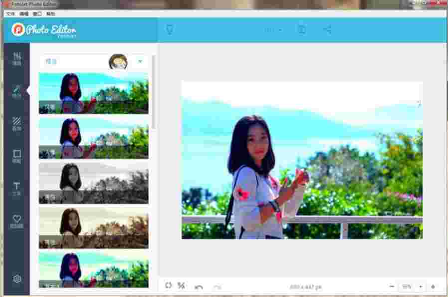 FotoJet Photo Editor最新版