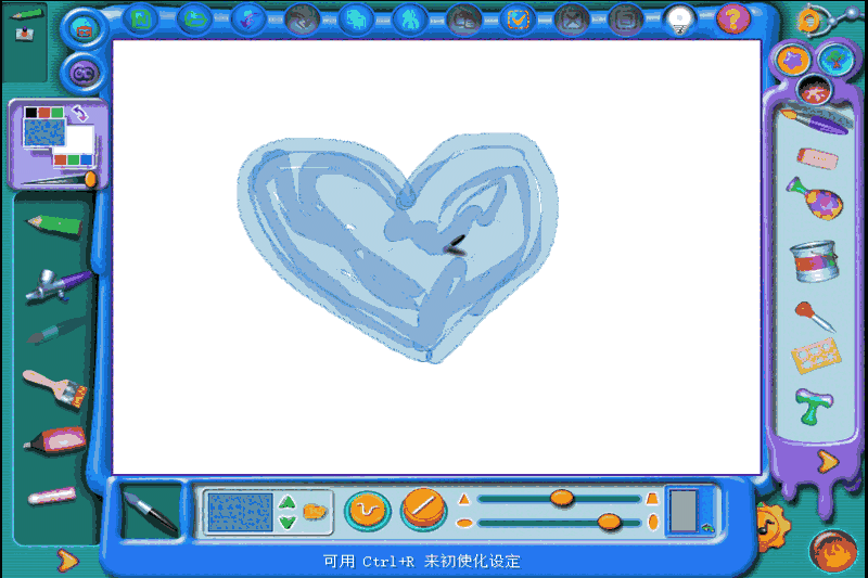 金山画王最新版