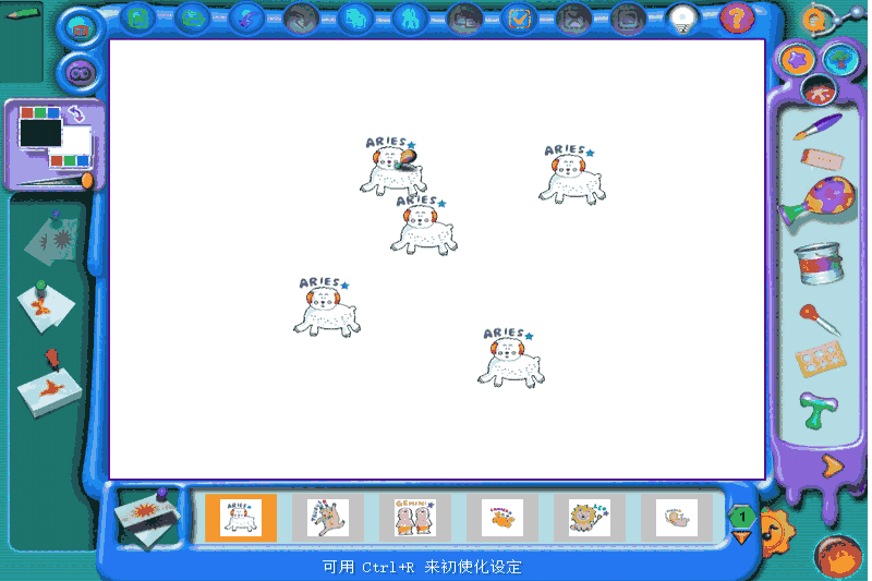 金山画王最新版