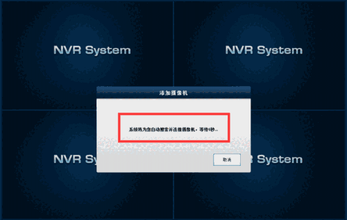 中维高清监控系统老旧版本