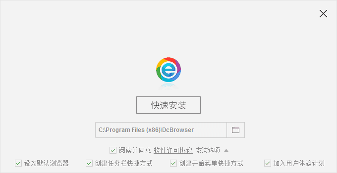 小智双核浏览器v6.0.8.14
