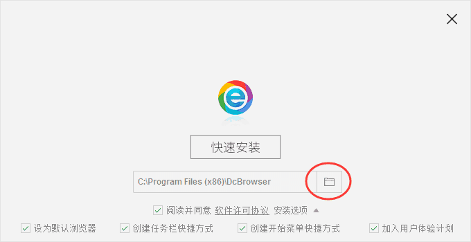 小智双核浏览器v6.0.8.14