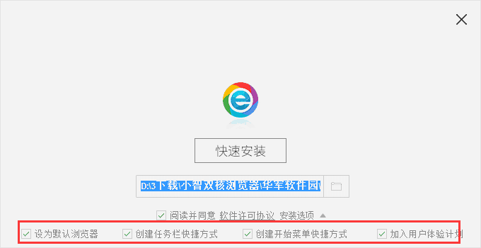 小智双核浏览器v6.0.8.14
