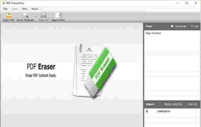 PDF橡皮擦v1.9.4.4