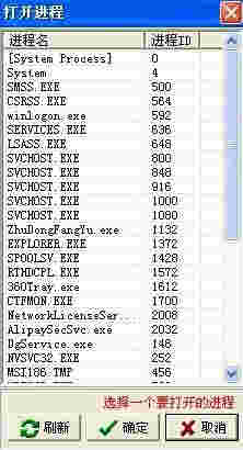 封包助手电脑版