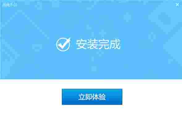 赤兔图片转换器