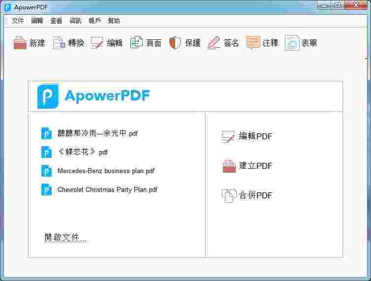 LightPDF1.1.1.2