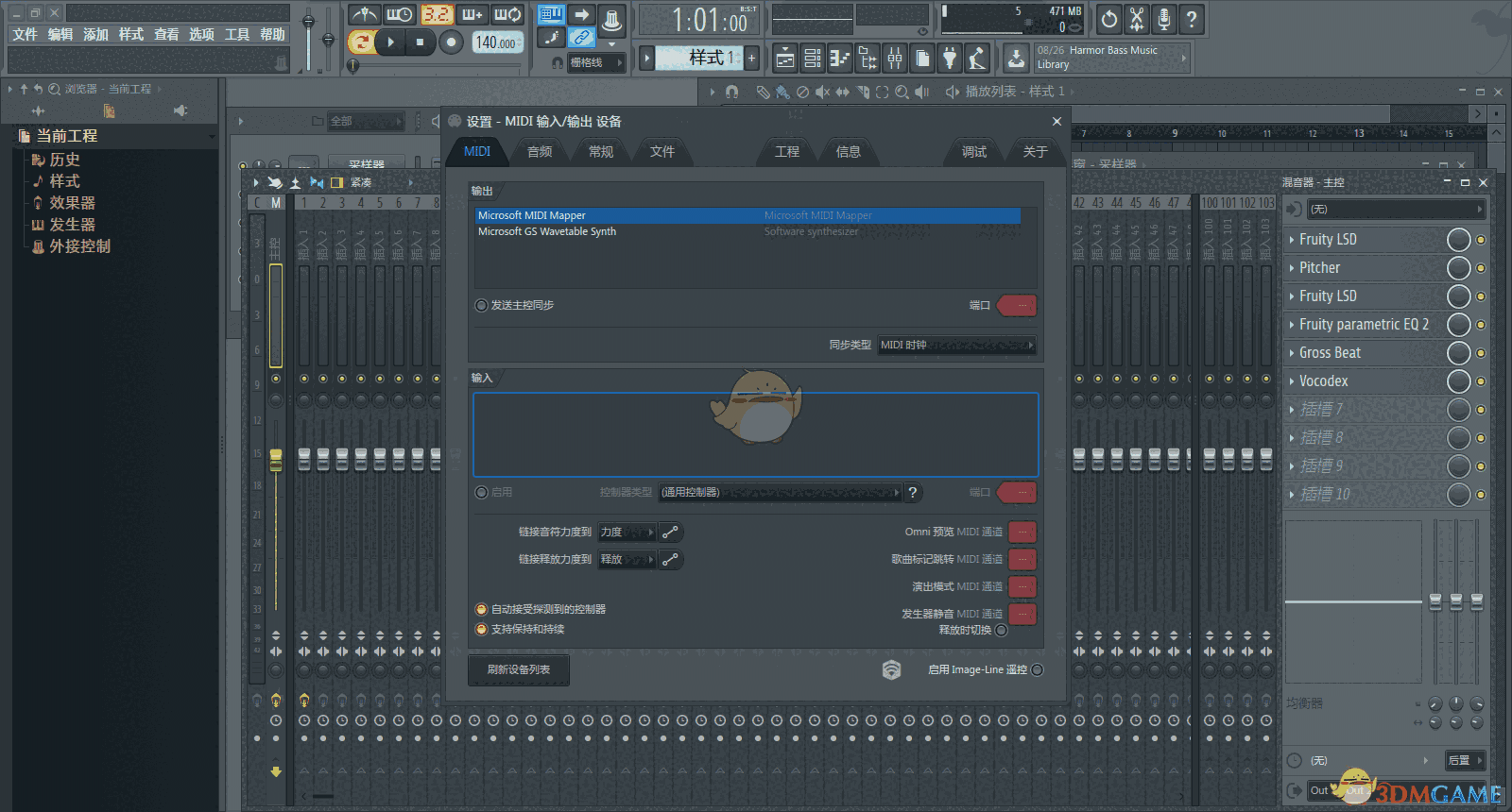 FL Studio20