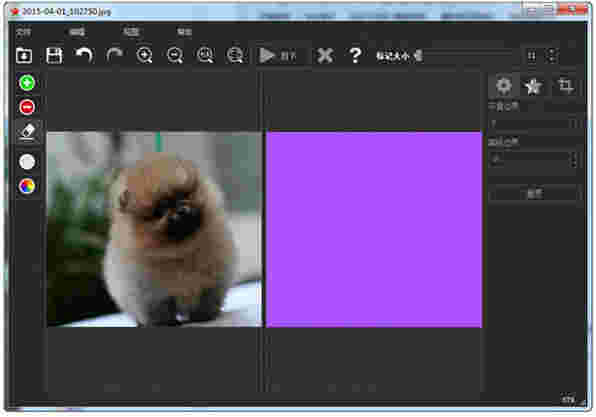 《TeoreX PhotoScissors》中文版