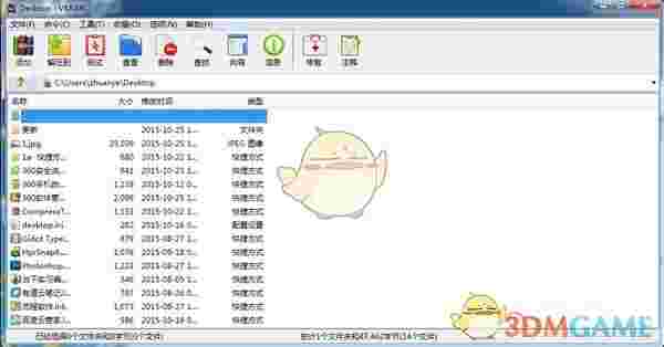 《微压》官方版