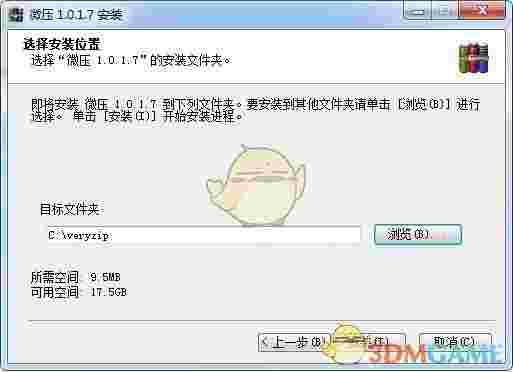 《微压》官方版