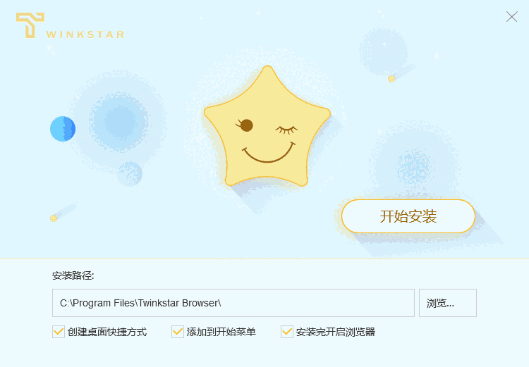 星愿浏览器9.3.1000.2409