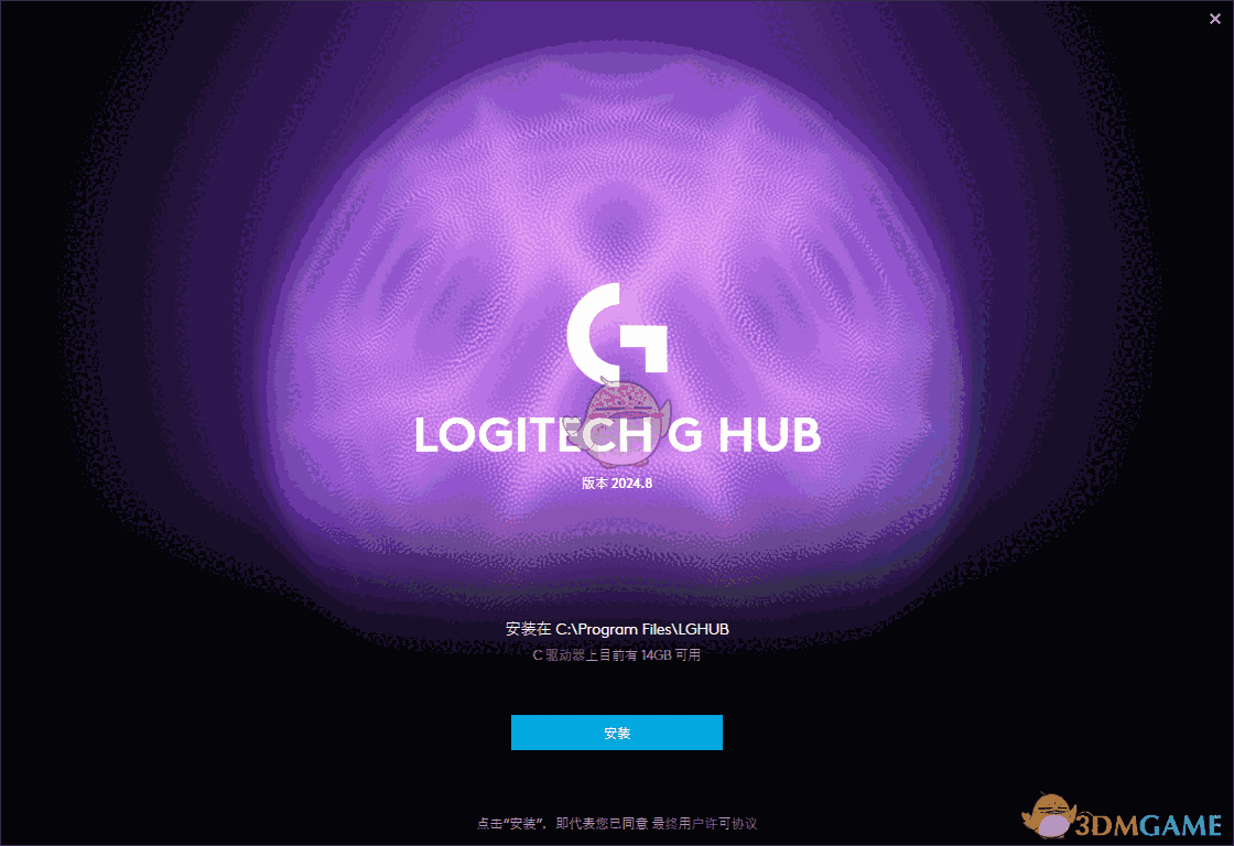 Logitech G HUBv2024.8.641856