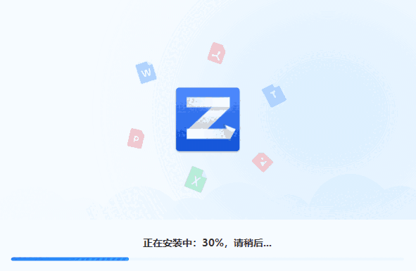 转转大师官方版