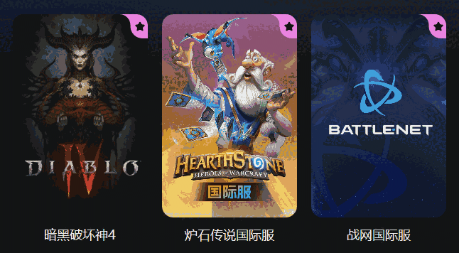 海豚加速器6.4.1.707