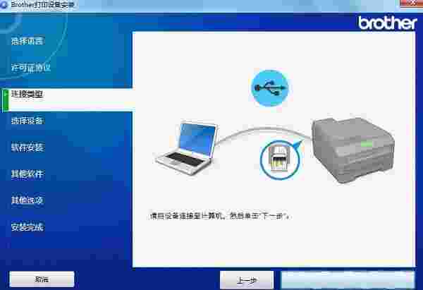 兄弟mfc8540dn一体机驱动v1.0
