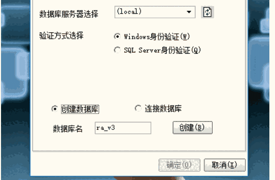 科世达V3智能访客系统3.0
