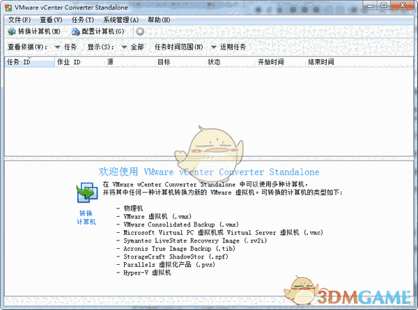 VMware vCenter Converterv5.0