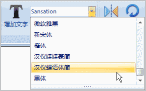 硕思logo设计师v3.5