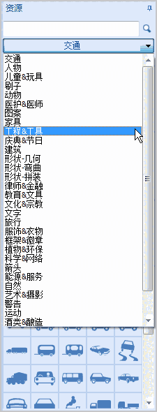 硕思logo设计师v3.5