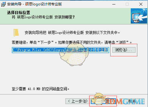 硕思logo设计师v3.5