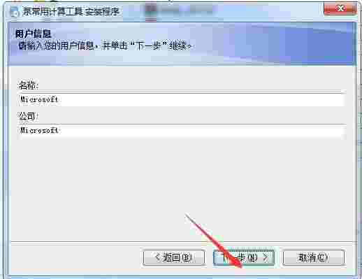 泵常用计算工具v1.15.720