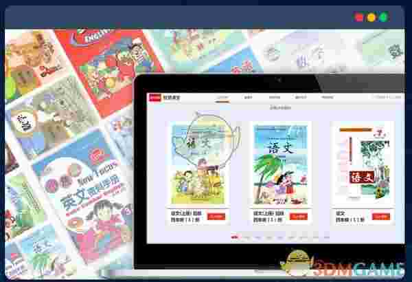 读书郎智慧课堂桌面版v1.14.12