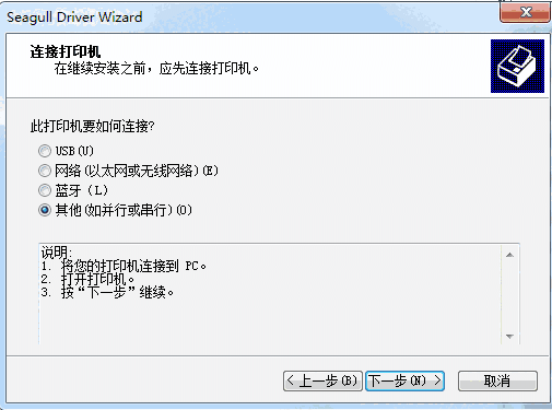 得实Dascom DL 620E打印机驱动v1.0